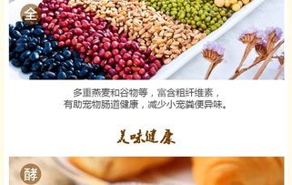 哈姆小宠谷物营养粮 为金丝熊健康成长保驾护航的优选主粮