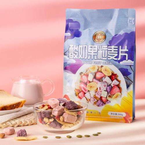 酸奶果粒麦片水果就坚果燕麦片早餐代餐干吃即食谷物食品