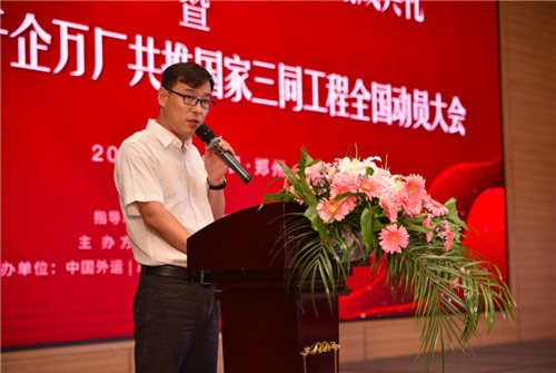 大象联盟携手中国邮政在郑州 落地中国首个"三同产品集配中心"