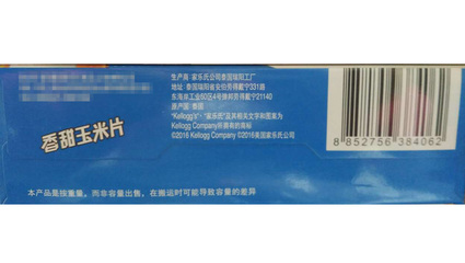 泰国进口家乐氏香甜玉米片 即食冲饮 健康营养儿童谷物早餐300g